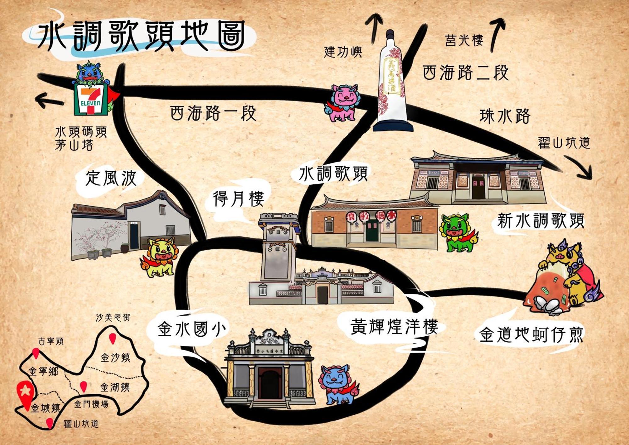 Grace Homestay Jincheng Εξωτερικό φωτογραφία
