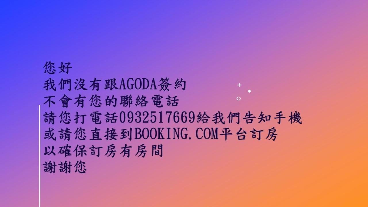 Grace Homestay Jincheng Εξωτερικό φωτογραφία