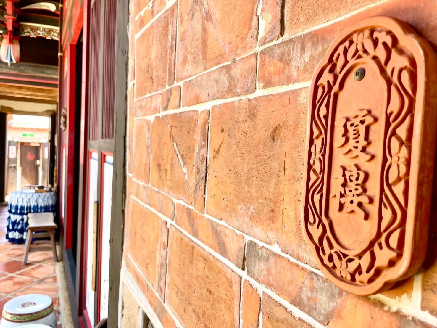 Grace Homestay Jincheng Εξωτερικό φωτογραφία