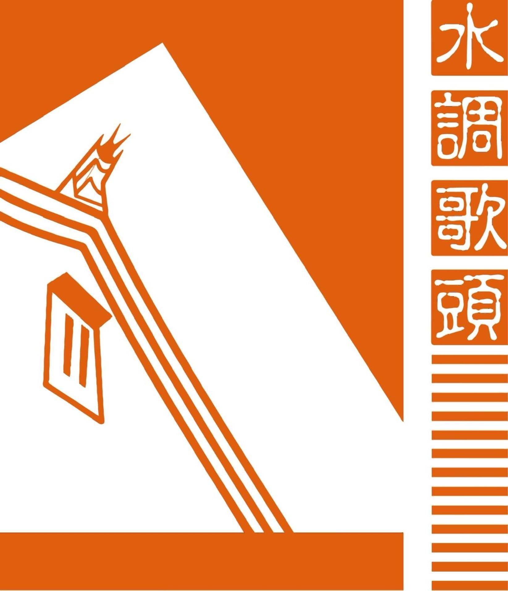 Grace Homestay Jincheng Εξωτερικό φωτογραφία